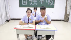 学霸王小九：学生为吃老师的甜瓜卖力表演，没