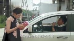 小丈夫：大叔离婚后，一堆姑娘天天围着他，看