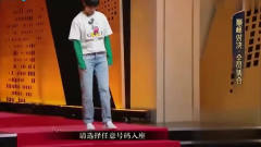 我就是演员：张国立李宇春两人见面方言对话，