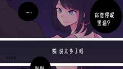瓢虫雷迪番外篇：玛丽娜和黑猫诺儿搞笑的互撩