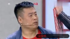 宋晓峰 张晓伟 程野   要账要到亲家了，太搞笑了