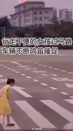 女孩过马路被司机鸣笛，大姐怒指司机…为大姐