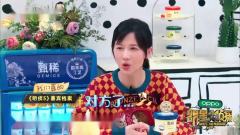 《明星大侦探》嘉宾档案：papi酱和老胡的神仙爱