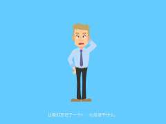 【飞碟说动画制作】学习这么辛苦，为什么我还