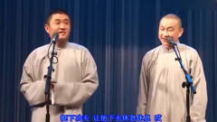 相声：王声捧哏，苗阜说王声的外号叫做活杜十