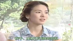 《浪漫满屋》李英宰韩智恩演绎恩爱夫妻, 为了李