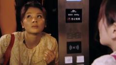 爆笑剧：女子乘有沙发的电梯，怎料紧张的都忘