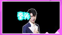 赛事一囧第30期：厨子被打了！！！