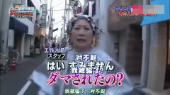 【日本整蛊搞笑】：日本整人节目大妈去洗头，