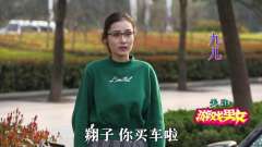 因为没钱, 美女和小伙分手, 如今小伙开着豪车出