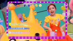 飞行幼乐园～《papipapi逗》2019