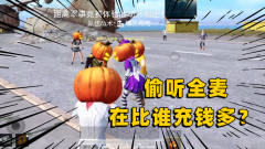陈大白：飞机上有人比谁充钱多？我装成陈大白