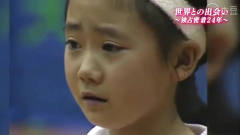 7岁福原爱遭遇韩国冠军, 输球被对手摸脸后用球