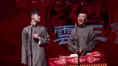 观众大喊：扣子开了！张云雷和杨九郎互相检查