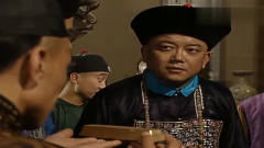 宰相刘罗锅：刘墉去和珅家搬金条，和珅和刘墉