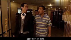 条子找了个有钱的老爸，带杨光去饭店吃鲍鱼，
