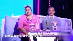 新相亲时代：史上最逗母亲，冲着男嘉宾就喊小