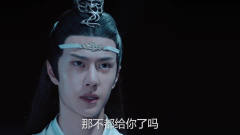 《陈情令》搞笑配音：魏无羡的回答出乎意料