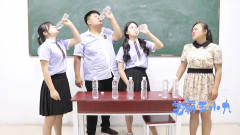 学霸王小九校园剧：老师让学生挑战10秒喝一瓶水