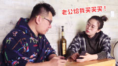 败家老婆疯狂购物惹怒老公！结局却逃不过一个