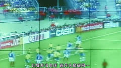 赌侠1999：张家辉恶搞世界杯，一般人真想不出这