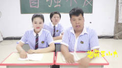 学霸王小九校园剧：老师让学生玩西瓜挑战赛，