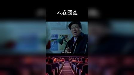 66_一段愉快又逗比的旅途就这样开启人在囧途 我