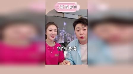 沈梦辰口中的乖乖来了，薇娅的女人们在线催婚