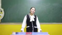 新老师让同学们自我介绍，没想到同学们得回到