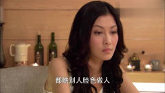 回家的：奕德买花送给艾莉，花却被世贤一脚踩