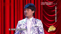 导演问小沈龙，如果他想死小沈龙会不会救他，