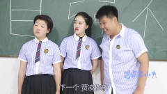 短剧：老师让学生表演抖音舞步，没想学生走的