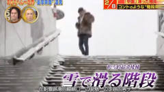 日本节目：中国搞笑小视频，那些因为雪天地滑