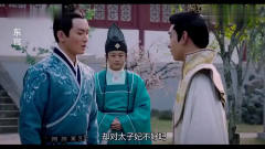 东宫：皇上将珞熙赐婚给裴照，太子看出裴照却