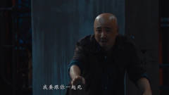 徐峥先救杨伊，然后告白菠菜，新警察：辛苦了