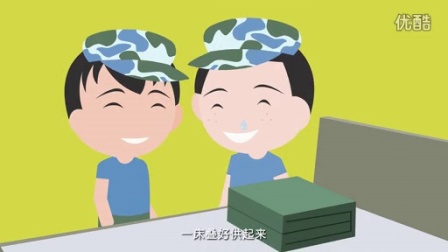 【飞碟说】你若军训 总是晴天