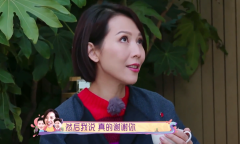 蔡少芬讲述张晋求婚经过，还没感受到惊喜就被