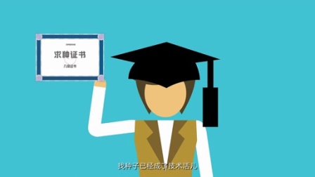 【飞碟说】永不磨灭的种子