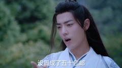 《陈情令》搞笑配音：魏无羡讲述开网店经历