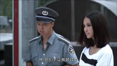 大男当婚 小区保安队长追求单亲妈妈追不到，太