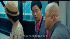 倒插门徐来终于爆发了，说尽这些年的委屈，怒