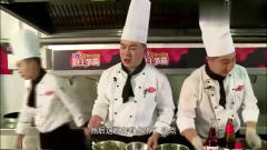 厨王争霸：厨神刘一帆太顽皮了，中方主厨都被