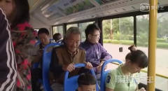 陈翔六点半：一家人公交车找座位，这个做法太