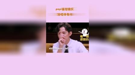 papi酱怼撒贝宁，撒贝宁竟无法反驳！