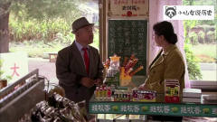 乡村爱情圆舞曲：刘能：你这卖豆油、酱油、能