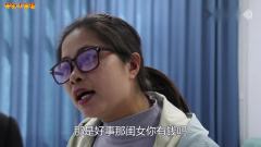 老妈掏出银行卡让女儿实现梦想，密码是老妈生