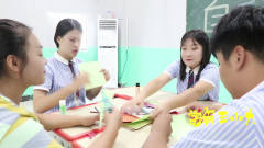 学霸王小九校园剧：老师教学生用纸剪小动物，