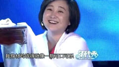 问狐狸多少岁变成美女，贾玲：500岁就能成我这