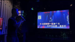 实拍湖南衡阳周囧囧，在KTV翻唱《野狼disco》，太