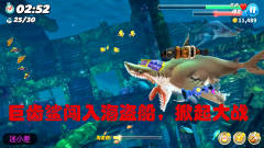迷小差解说：巨齿鲨的新战场，海盗船疯狂挑战
